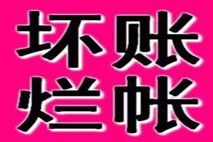 协助物流企业追回300万运输服务费